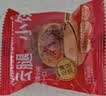 昆冠云南滇式云腿月饼酥皮小饼早餐零食品传统糕点心送礼600g中秋月饼 实拍图