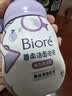 碧柔（Biore）花王清深层洁洗面奶160ml氨基酸补水保湿敏感肌护肤品生日礼物 实拍图