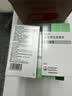 【原研药】森福罗 盐酸普拉克索片 0.25mg*30片/盒 5盒装 实拍图