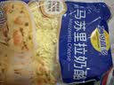 妙可蓝多马苏里拉芝士碎450g 奶酪碎  焗饭披萨拉丝烘焙原料 实拍图