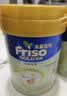 Friso美素佳儿港版金装 婴幼儿配方奶粉 2段800g (6-12月) 6HMO 易消化 实拍图
