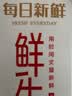 三元乐活高品质牛乳950ml 冲咖啡 拌麦片 牛奶 实拍图