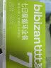 比比赞（BIBIZAN）一周轻食套餐7天健身代餐全餐鸡胸肉高蛋白控卡低脂饱腹零食1041g 实拍图