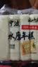 云山半宁波水磨年糕条炒年糕条方便速食材宁波慈城特产部队火锅配料500g 实拍图