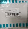 西门子（SIEMENS）插座面板 10A正五孔插座 智能马桶插座 皓彩雅白 实拍图