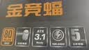 安耐美（Enermax）电源650W 金竞蝠GM650W黑色 ATX3.1电源 金牌全模 全日系电容/FDB风扇/五年保固 实拍图