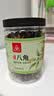 川珍广西八角90g【升级100g】香辛料大料烧炖卤肉调味料佐料火锅底料 实拍图