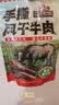 三只松鼠伊比利亚黑猪肉脆皮肠250g烟熏火腿肠香肠即食解馋泡面搭档零食 实拍图
