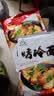 吉朱大福烤冷面615g*2袋装20片家庭装早餐速食东北特产烤冷面片 实拍图
