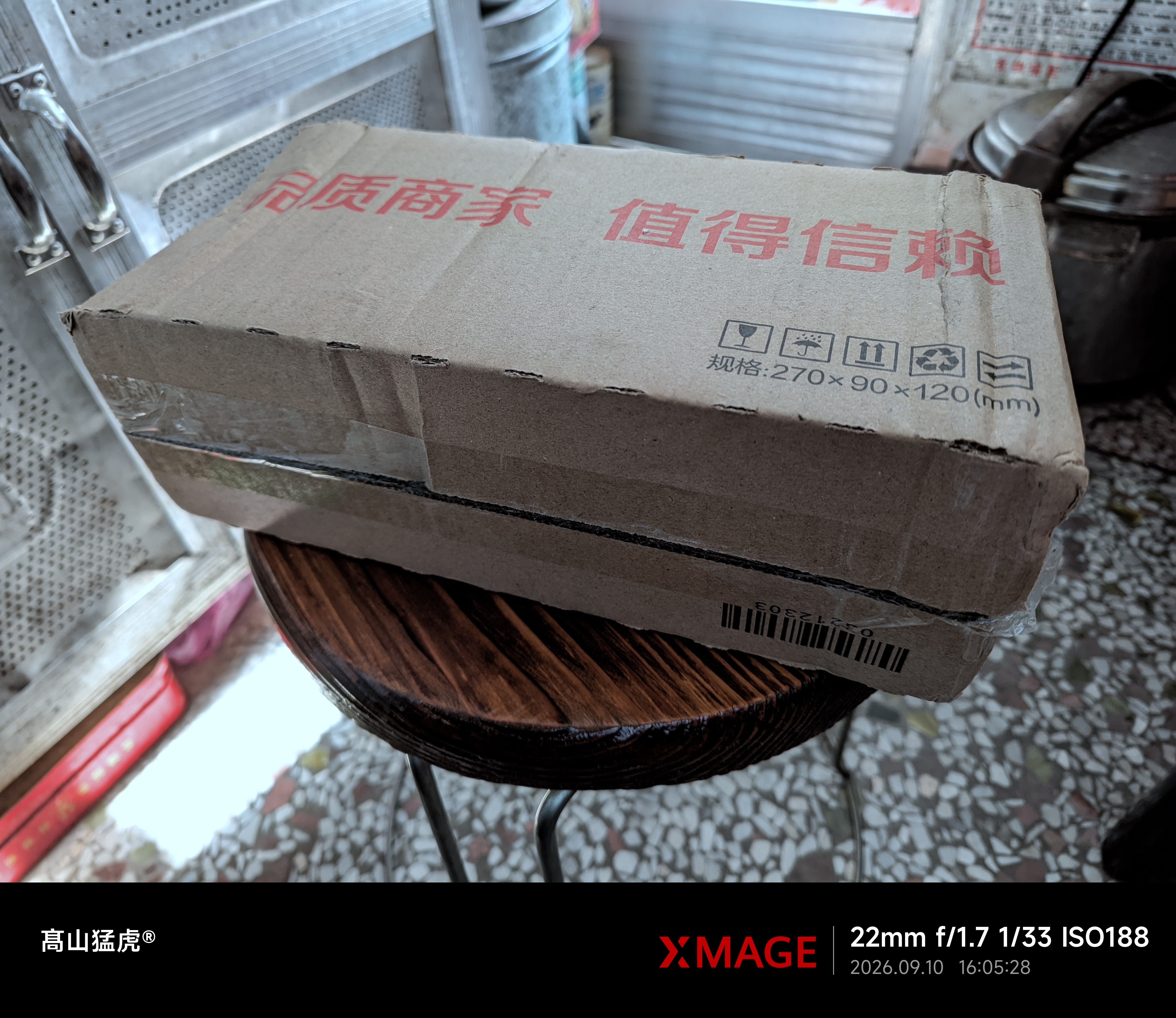 凯威格电动车手机支架M33防震防抖防盗机车踏板摩托车骑行导航固定架 【标准车把款】 实拍图