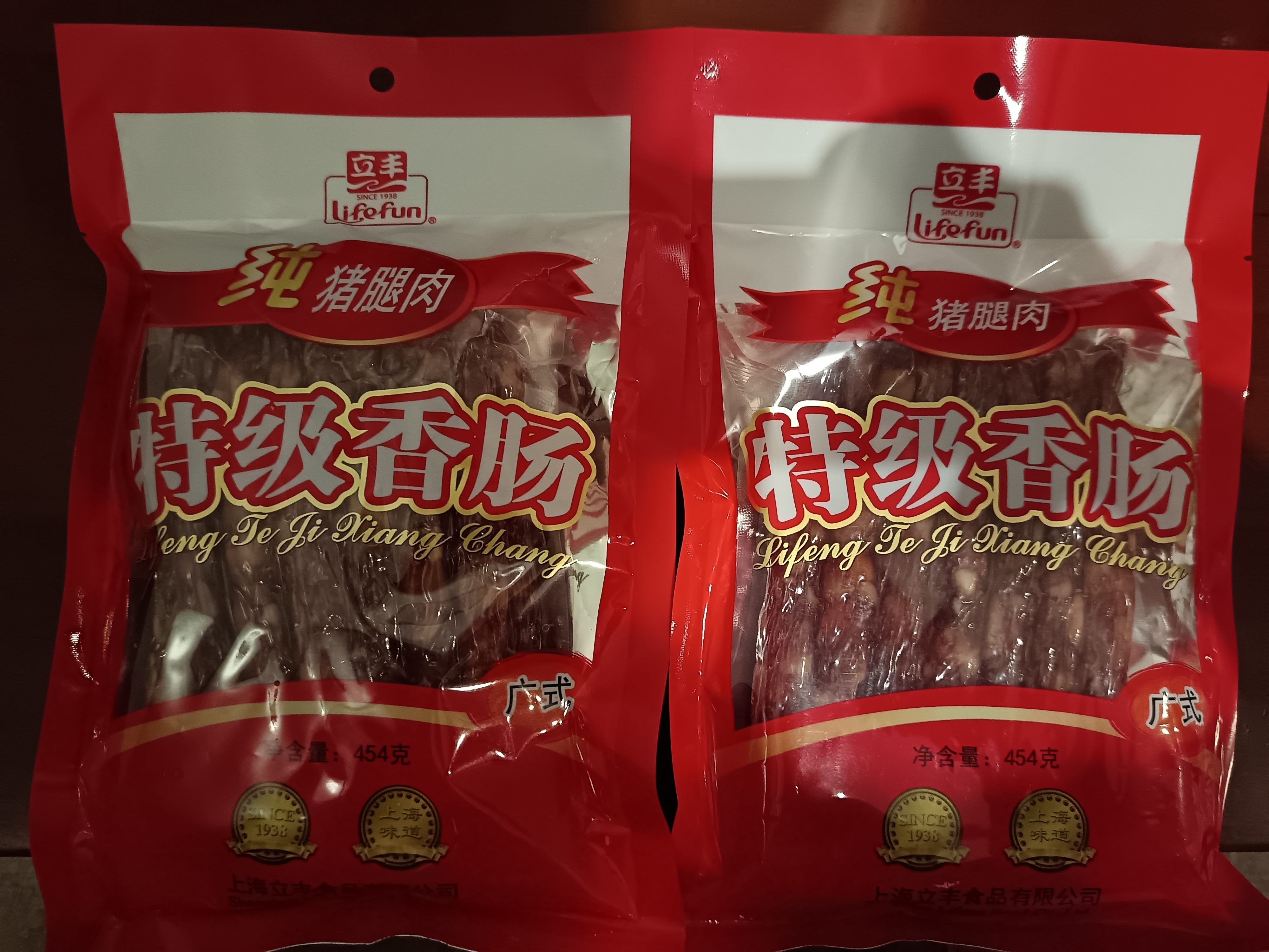 立丰（lifefun）特级广式腊肠454g（8分瘦）中华老字号上海广东特产熟食腊味香肠 实拍图