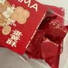 轩妈红豆蛋黄酥装中式糕点送礼零食4枚*55g源头直发 实拍图