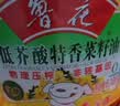 鲁花【保真菜籽油】食用油低芥酸特香菜籽油5L  /桶非转基因 实拍图