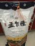 孟乍隆 苏吝府茉莉香米 大米20斤 进口大米 泰国香米 长粒米 香米 实拍图