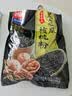西麦黑芝麻核桃粉350g 燕麦片黑芝麻糊营养早餐 实拍图