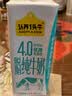 认养一头牛高蛋白4.0g脱脂纯牛奶200ml*12盒 高钙牛奶整箱 京东自营 礼盒装 实拍图