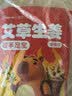 超亚 艾草生姜暖手足宝10贴 热敷暖脚宝自发热足贴热敷暖手宝手戴暖贴 实拍图
