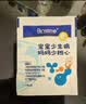 合生元（BIOSTIME）益生菌婴幼儿儿童 原味小蓝帽双歧杆菌增强免疫力调理肠胃 实拍图