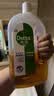 滴露（Dettol）消毒液衣物除菌液洗衣消毒水1.8L*1 衣物混洗杀菌除螨 非84酒精 实拍图