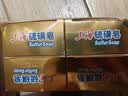 上海香皂硫磺皂肥皂沐浴洗头洗脸洗发控油沐浴露男130g*4 实拍图