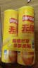 乐事（Lay's）无限薯片 醇香原味 104克*2罐 208克 休闲零食 膨化食品 实拍图