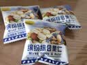 甘源牌缤纷综合果仁400g每日坚果混合果仁炒货风味休闲零食独立小袋 实拍图