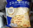 妙可蓝多马苏里拉芝士碎450g*2 奶酪碎 焗饭披萨拉丝烘焙原料 实拍图