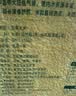 十月稻田五常大米 20斤（5kg*2/箱 原粮稻花香2号 东北大米） 实拍图