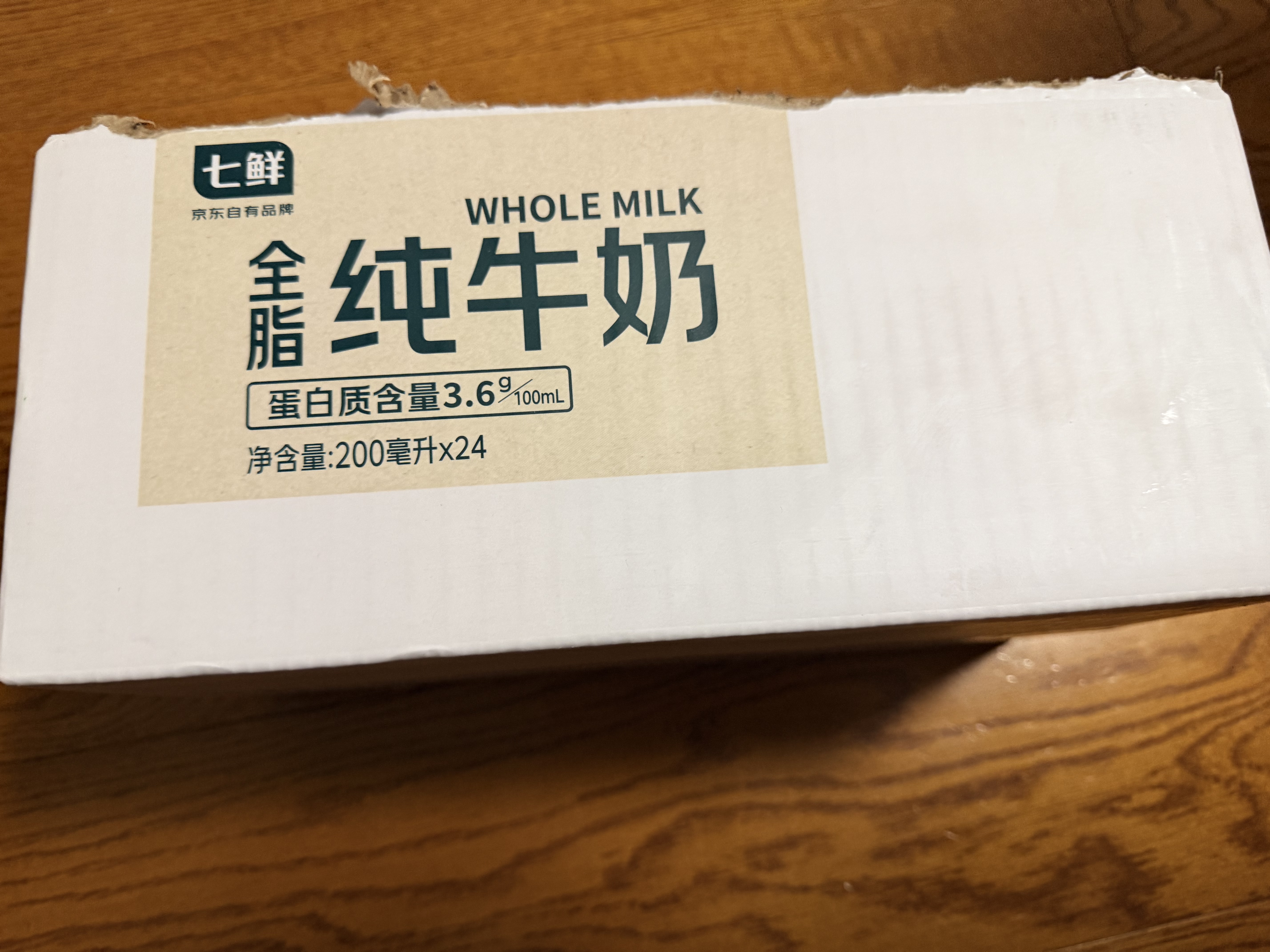 七鲜 全脂纯牛奶200ml*24 开学学生礼物 实拍图