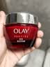 玉兰油（OLAY）大红瓶面霜50g抗皱紧致女士保湿面霜护肤品生日礼物送女友 实拍图