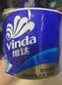 维达（Vinda）有芯卷纸 蓝色经典4层200克*27卷 高克重卫生纸 厕纸纸巾整箱 实拍图
