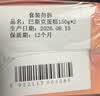 俏侬 巴斯克芝士蛋糕300g（150g*2盒）烘焙糕点西式甜点下午茶 实拍图