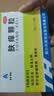升和 肤痒颗粒 9g*10袋 实拍图