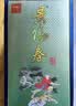 景芝景阳春小老虎 浓香型白酒 39度 500ml*6瓶  整箱装 实拍图