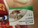 福来恩（FRONTLINE）猫咪驱虫药宠爱宠物实力除蚤法国进口复方驱虫滴剂0.5ml*3支装 实拍图