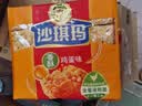 徐福记香酥鸡蛋味沙琪玛768g/袋 零食 早餐必备 糕点点心健康下午茶 实拍图