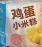 广州酒家素菜春卷 500g*2袋 40个 儿童早餐 早茶点心 春饼小食生鲜食品 实拍图