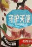 比乐牛肉牛骨成幼犬全价狗粮1.5kg小型中大型犬泰迪金毛3斤 实拍图