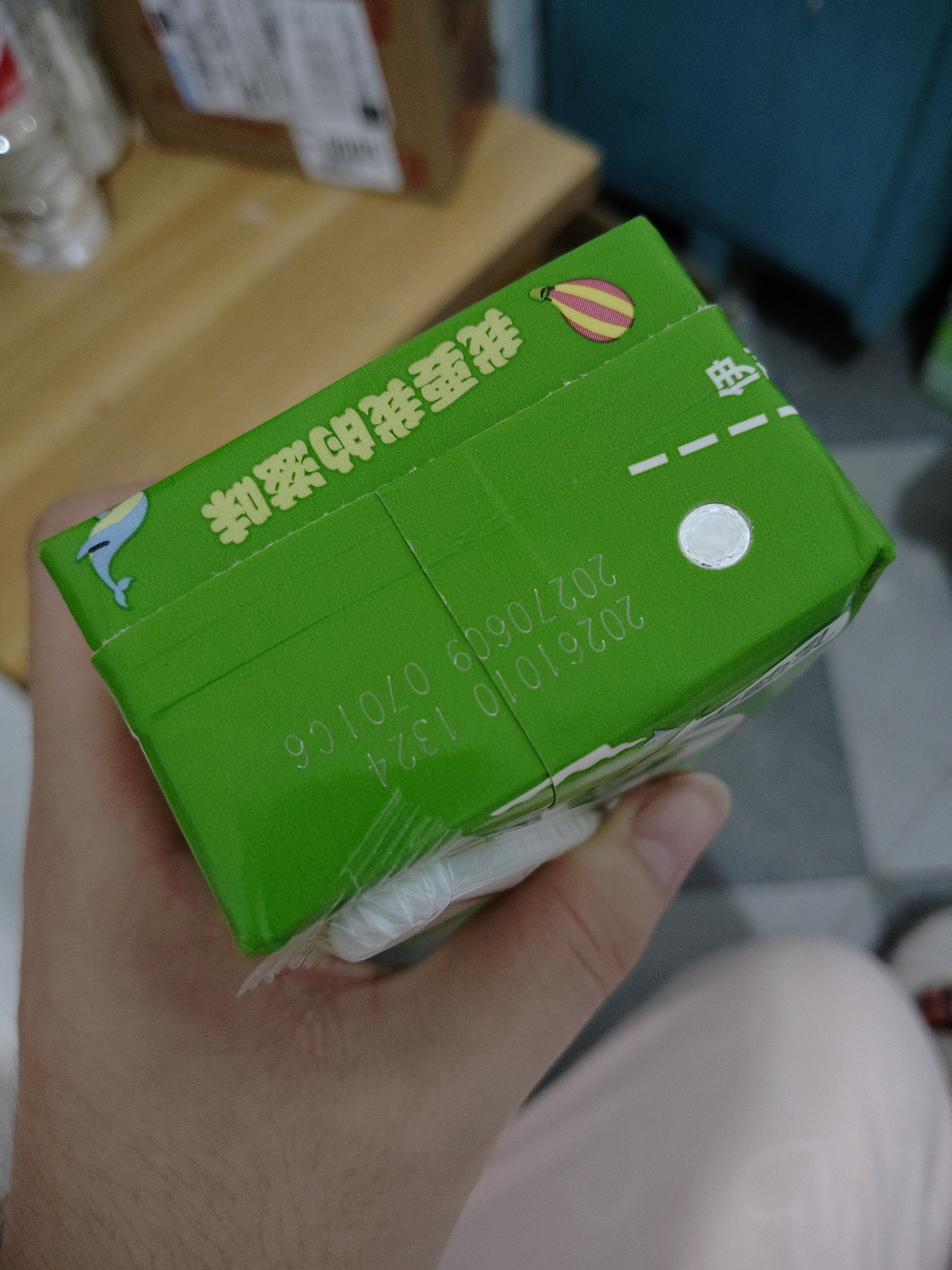 伊利10月新货优酸乳250ml*24盒整箱原味草莓蓝莓AD钙多味混装早餐牛奶 【6月生产热卖】优酸乳原味24盒 实拍图