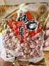 朱氏朱福记【新鲜抢1袋】25年新五香花生米山东特产烤熟蒜香奶香原味下酒250 【奶香花生】250g*2袋 实拍图