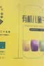 九洲丰园有机儿童牛奶小馒头260g*2盒/20只 宝宝奶香馒头早餐食品半成品 实拍图