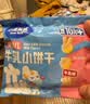 小鹿蓝蓝婴幼儿牛乳小饼干补充钙和维B1宝宝婴儿零食早餐 80g 10个月+ 实拍图