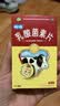 【有效期至2027年4月30日】江中 乳酸菌素片 36片*5盒 益生菌儿童 益生菌调理肠胃 肠炎便秘 拉肚子药 腹泻 实拍图