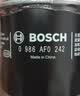 博世（BOSCH）机油滤芯滤清器0242别克英朗阅朗凯越雪佛兰科沃兹赛欧科鲁泽乐风 实拍图