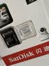 Sandisk闪迪128GB TF（MicroSD）4K内存卡 行车记录仪 监控摄像头专用 循环录制10,000小时 高耐用存储卡 实拍图