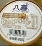 八喜六合一混合口味冰淇淋60g*6 实拍图