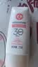 大宝集萃美白防晒露75g*2防晒霜军训烟酰胺美白SPF30+男女士护肤品 实拍图