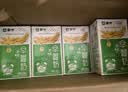 蒙牛早餐风味奶麦香味250ml*16盒 早餐伴侣燕麦醇香 送礼礼盒 实拍图