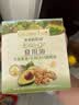 爷爷的农场牛油果油有机DHA核桃油辅食用油63ml*2 赠婴儿宝宝辅食谱 实拍图