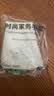 做家务手套洗衣服洗碗手套厨房清洁加厚耐用型耐磨莫兰迪拼色手套 花色 1双 【双拼绿色1双】（M码） 实拍图